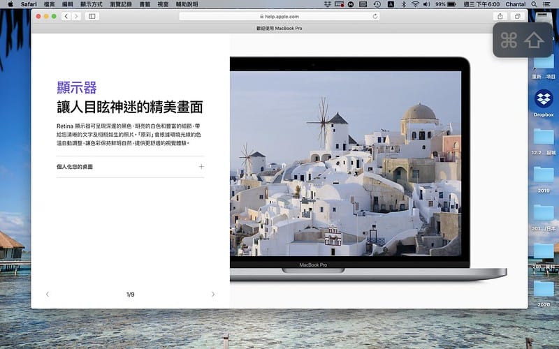 【開箱】事隔10年我終於敗下了逼近10萬的Macbook Pro 13” 硬體介紹/購買原因/使用心得(自掏腰包心得) - 第20張圖 ipad、macbook pro