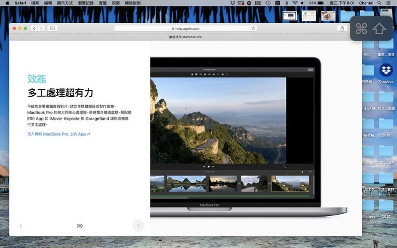 【開箱】事隔10年我終於敗下了逼近10萬的Macbook Pro 13” 硬體介紹/購買原因/使用心得(自掏腰包心得) - 第22張圖 ipad、macbook pro