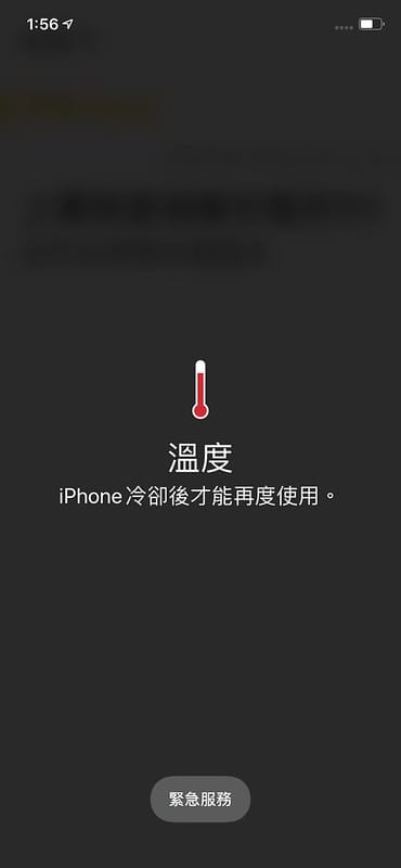 【水上。景點】滿心失望的嘉義北迴歸線標誌公園 之 千萬別太相信網美打卡景點 - 第17張圖 IMG_5947
