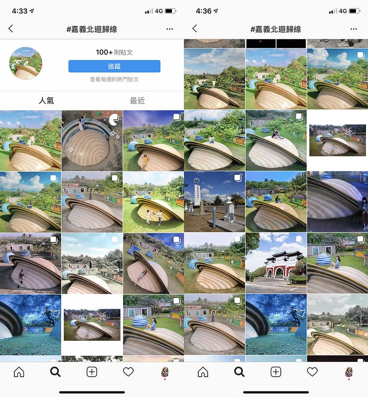 【水上。景點】滿心失望的嘉義北迴歸線標誌公園 之 千萬別太相信網美打卡景點 - 第13張圖 IMG_52C1A0428208-1