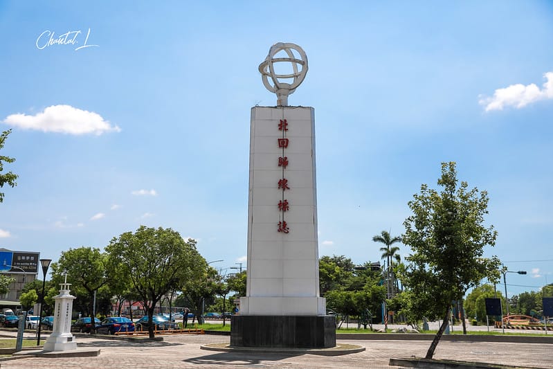 【水上。景點】滿心失望的嘉義北迴歸線標誌公園 之 千萬別太相信網美打卡景點 - 第6張圖 嘉義