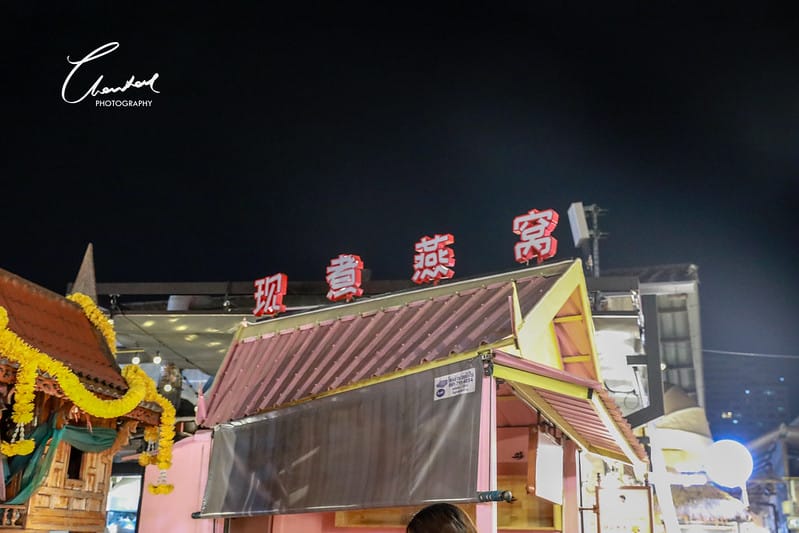 BKK。曼谷好吃好拍超壯觀的Ratchada Train Night Market拉差達火車夜市 - 第53張圖 1J6A5031-2拷貝