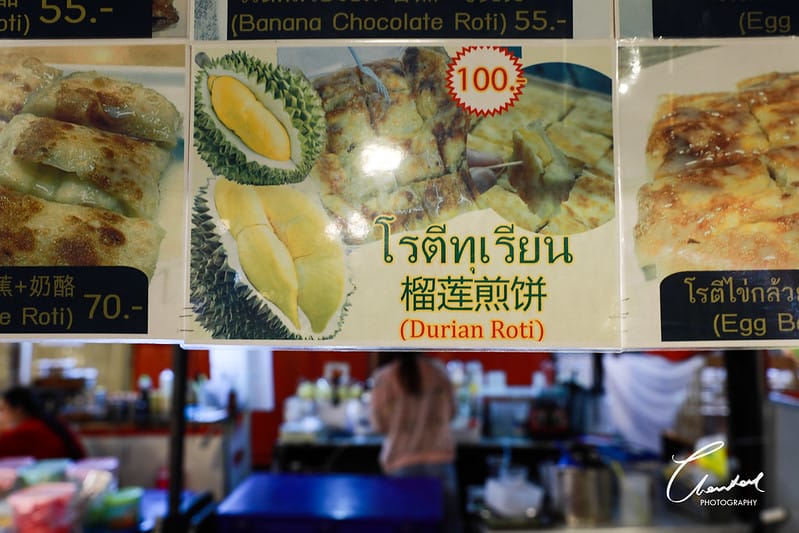 BKK。曼谷好吃好拍超壯觀的Ratchada Train Night Market拉差達火車夜市 - 第63張圖 1J6A4944-2拷貝