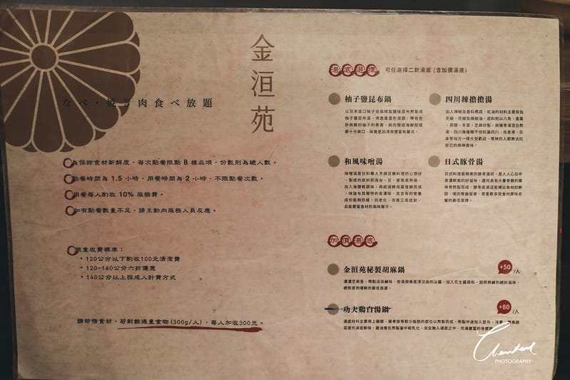 【大安區/國父紀念館站】高級牛肉燒肉X火鍋吃到飽-金洹苑 KIN KAN EN - 第22張圖 1J6A7969-2拷貝
