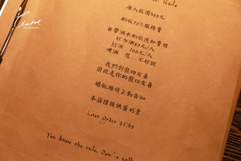 【大安區/忠孝敦化站】雖然不平價,但東西好吃、寵物友善氣氛佳的棧直火廚房 - 第20張圖 1J6A6960-2拷貝