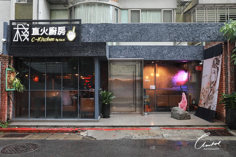 【大安區/忠孝敦化站】雖然不平價,但東西好吃、寵物友善氣氛佳的棧直火廚房 - 第2張圖 1J6A6967-2拷貝