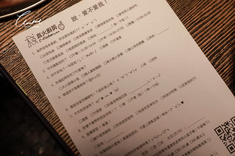 【大安區/忠孝敦化站】雖然不平價,但東西好吃、寵物友善氣氛佳的棧直火廚房 - 第42張圖 1J6A7056-2拷貝
