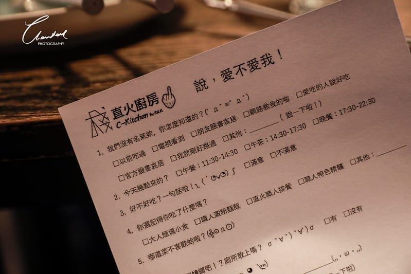 【大安區/忠孝敦化站】雖然不平價,但東西好吃、寵物友善氣氛佳的棧直火廚房 - 第41張圖 1J6A7052-2拷貝