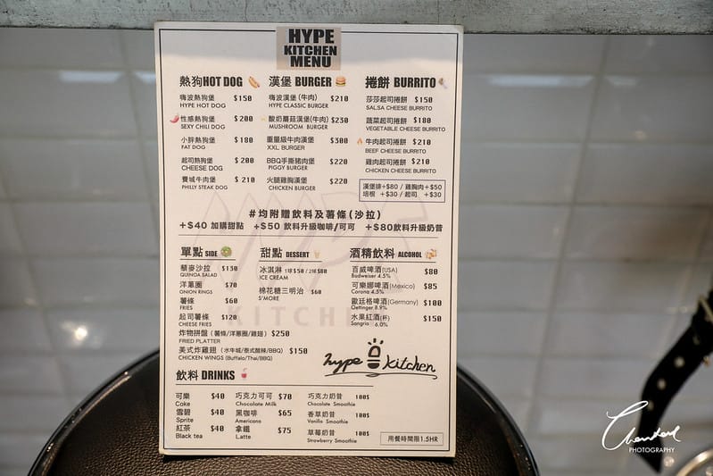 嗨波廚房