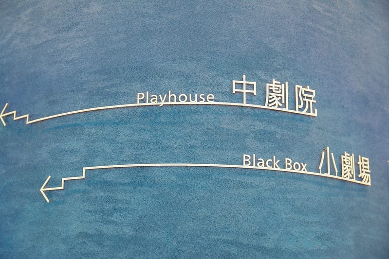 【西屯區/七期】國家歌劇院9/23-10/11限定夢幻光影秀「光之曲幕 T.A.P. Project」(圖。爆。多!) - 第10張圖 1J6A7753-2