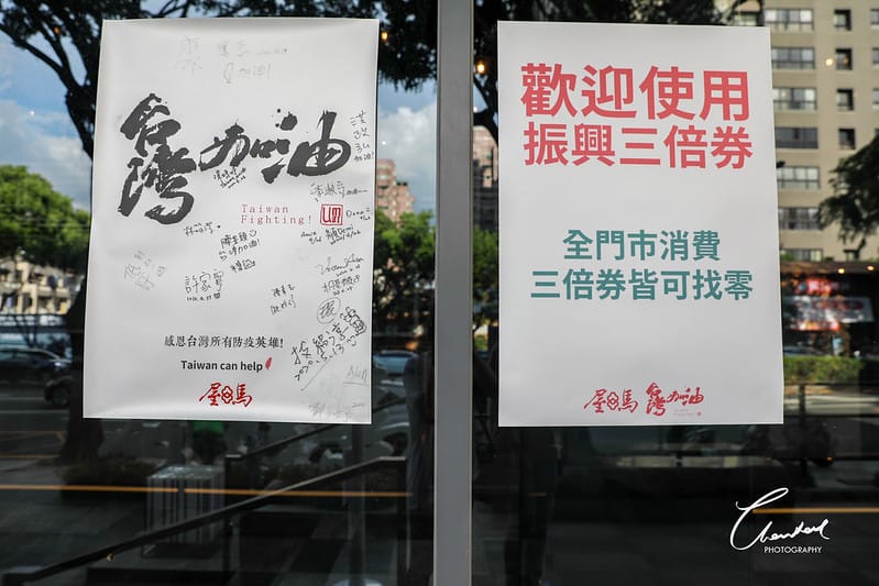 【北屯區/崇德路】中秋連假副刊之台中必吃的UMAI屋馬燒肉(崇德店) - 第3張圖 1J6A5934-2拷貝