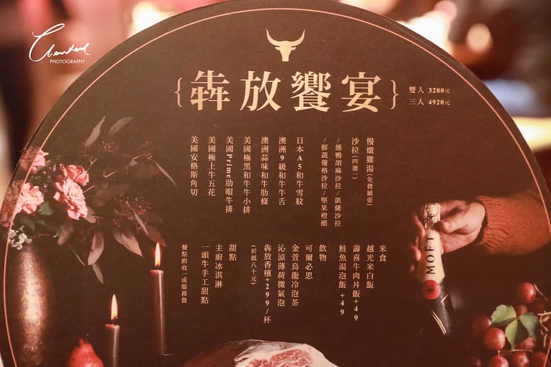 【南屯區/公益商圈】中秋連假副刊之直接破功的 一頭牛。日式燒肉、清酒(公益店) - 第19張圖 1J6A7673-2拷貝