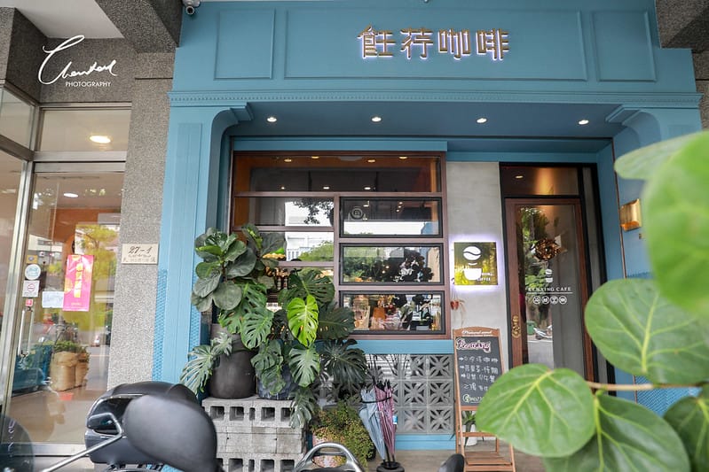 【西區/向上路】COTD之像是走入小南法的RENXING COFFEE 飪荇咖啡 - 第4張圖 1J6A7639-2拷貝