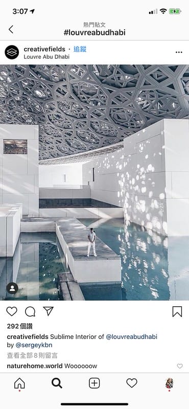 ABU DHABI。阿布達比沙漠中的白色藝術殿堂Louvre Abu Dhabi 阿布達比羅浮宮 PART.2 - 第179張圖 ABU DHABI。阿布達比沙漠中的白色藝術殿堂Louvre Abu Dhabi 阿布達比羅浮宮 PART.2