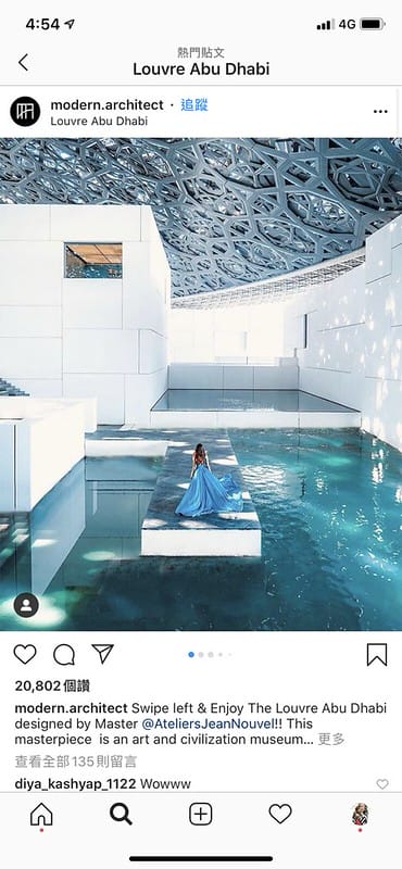 ABU DHABI。阿布達比沙漠中的白色藝術殿堂Louvre Abu Dhabi 阿布達比羅浮宮 PART.2 - 第178張圖 ABU DHABI。阿布達比沙漠中的白色藝術殿堂Louvre Abu Dhabi 阿布達比羅浮宮 PART.2
