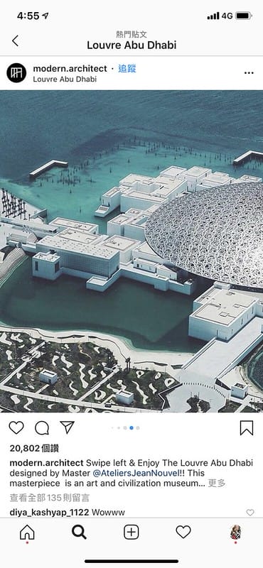 ABU DHABI。阿布達比沙漠中的白色藝術殿堂Louvre Abu Dhabi 阿布達比羅浮宮 PART.2 - 第180張圖 ABU DHABI。阿布達比沙漠中的白色藝術殿堂Louvre Abu Dhabi 阿布達比羅浮宮 PART.2
