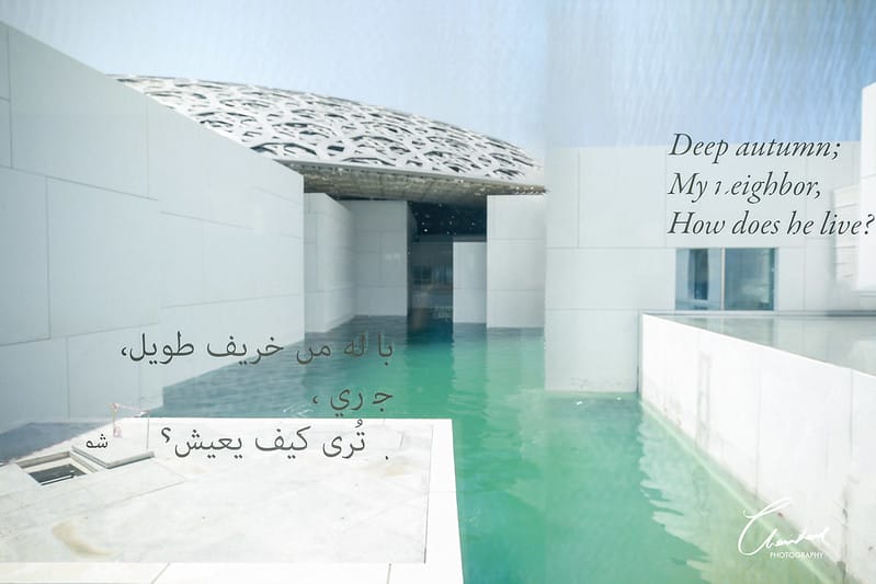 ABU DHABI。阿布達比沙漠中的白色藝術殿堂Louvre Abu Dhabi 阿布達比羅浮宮 PART.2 - 第4張圖 IMG_7217拷貝-2拷貝