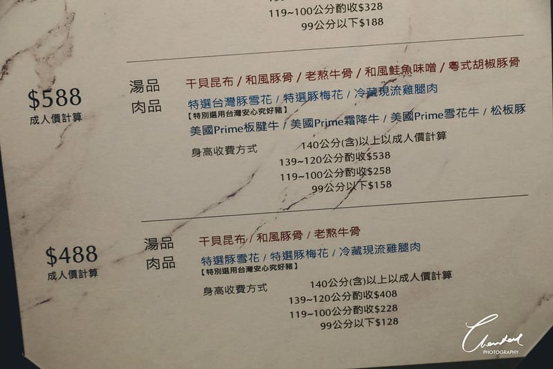1J6A1538-2拷貝
