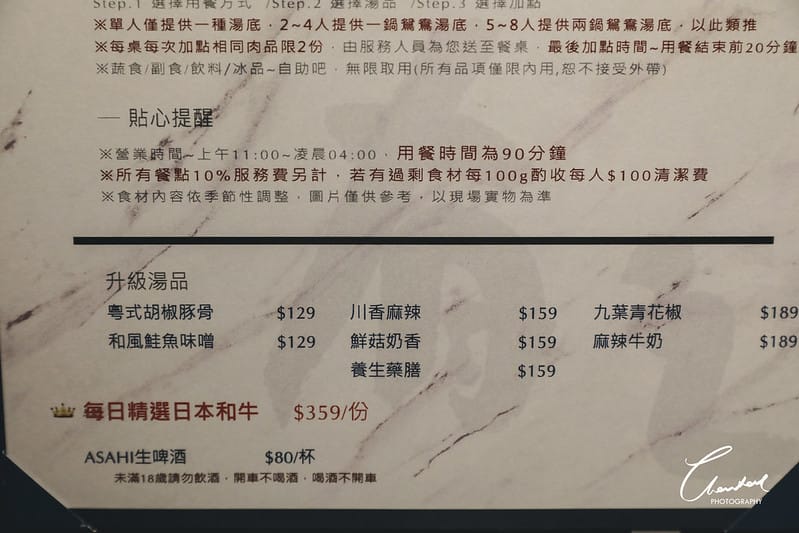1J6A1539-2拷貝