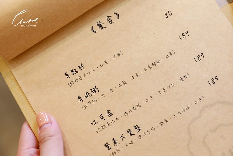 【美食】在花蓮吃一頓日系、文青的中式早餐-阿秀奶奶 - 第14張圖 1J6A3305-2拷貝