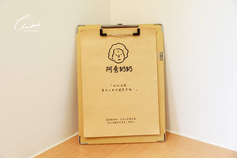 【美食】在花蓮吃一頓日系、文青的中式早餐-阿秀奶奶 - 第13張圖 1J6A3303-2拷貝