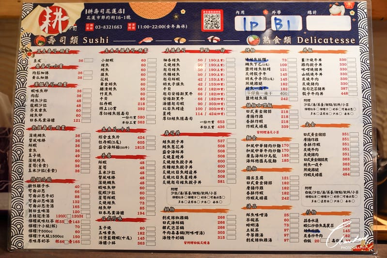 【美食】花蓮必吃,超火紅平價日本料理-耕壽司料理亭 - 第11張圖 1J6A2418-2拷貝