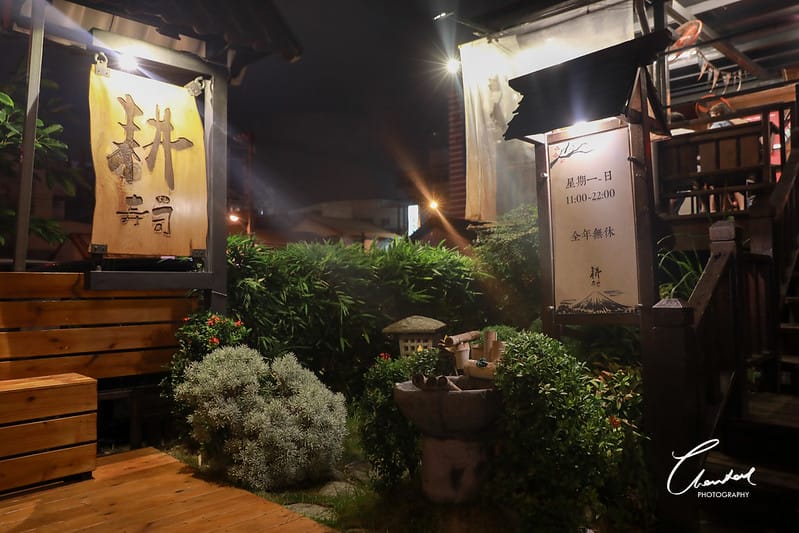 【美食】花蓮必吃,超火紅平價日本料理-耕壽司料理亭 - 第3張圖 1J6A2414-2拷貝