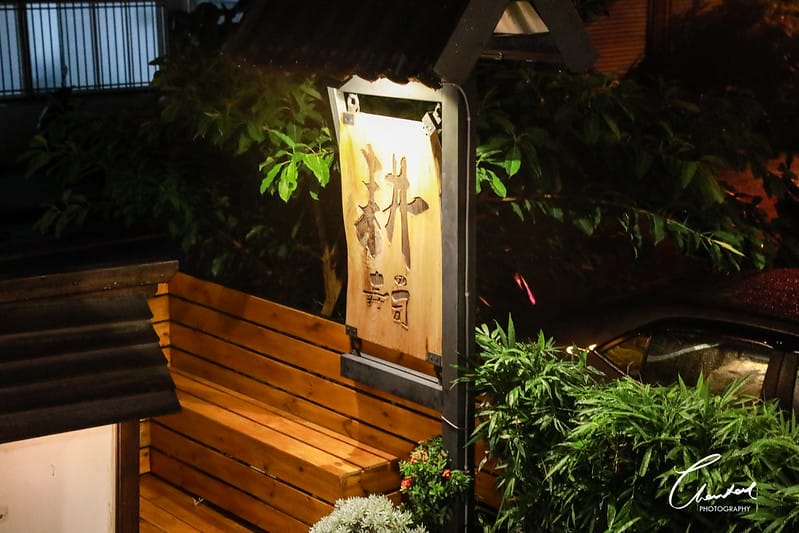 【美食】花蓮必吃,超火紅平價日本料理-耕壽司料理亭 - 第36張圖 1J6A2529-2拷貝