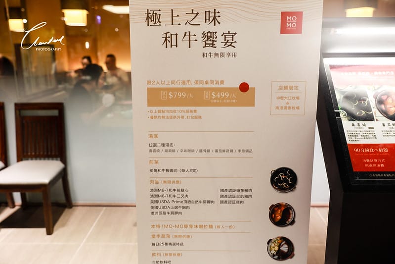 【南港/CITILINK】極上之味 和牛饗宴,MOMO PARADISE也有和牛吃到飽拉! - 第30張圖 1J6A8429-2拷貝