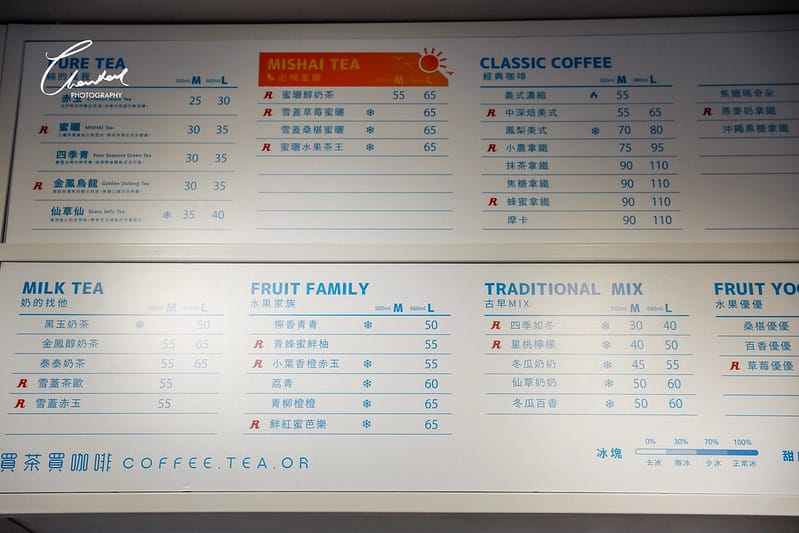 【大安區/東區】新潮又可愛的COFFEE.TEA.OR 敦南概念店久久沒去的Coffee Alley咖啡弄 - 第9張圖 1J6A8533-2拷貝