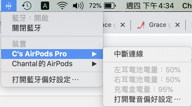 【開箱】掙扎再掙扎,我還是換了超貴的AIRPODS PRO之比較、使用心得 - 第20張圖 截圖 2020-11-12 下午4.34.02