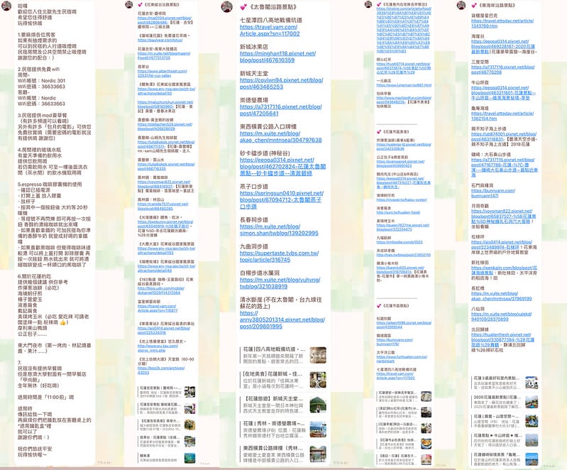 LINE_capture_627407170.869296拷貝