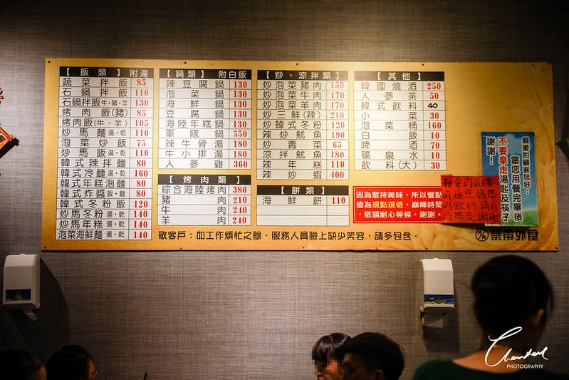 【東區/太平地區】10年後再訪,依然平價、大份量、好滋味的台中高麗屋 - 第21張圖 1J6A8209-2拷貝