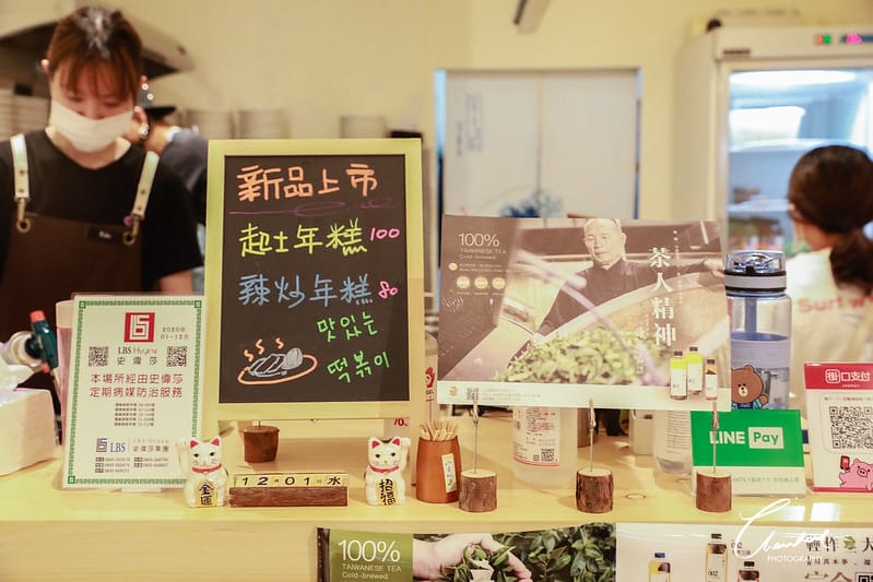 【中山區/大安路】日本拉麵韓式炸雞兩種口味,濃氣屋。壽ラーメン拉麵 八德店讓你一次滿足(邀約再訪文) - 第5張圖 1J6A1923-2拷貝