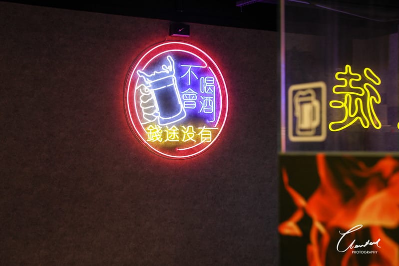 【大安區/東區商圈】值得一訪再訪,適合喝酒聊天的平價好吃串「串在一起」 - 第10張圖 1J6A1585-2拷貝