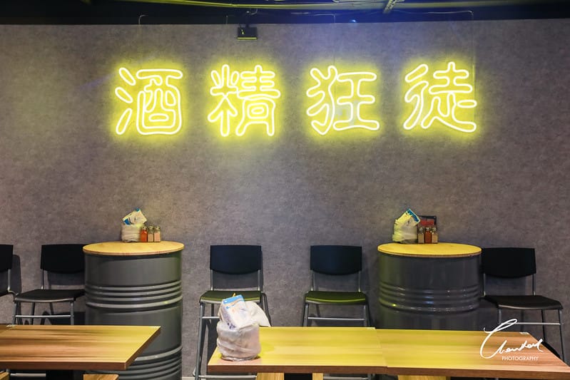 【大安區/東區商圈】值得一訪再訪,適合喝酒聊天的平價好吃串「串在一起」 - 第11張圖 1J6A1885-2拷貝