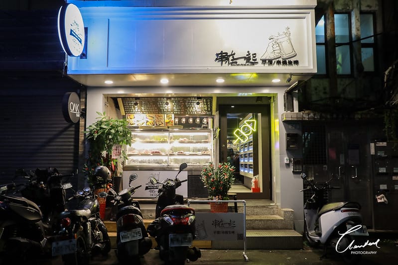 【大安區/東區商圈】值得一訪再訪,適合喝酒聊天的平價好吃串「串在一起」 - 第4張圖 1J6A1593-2拷貝