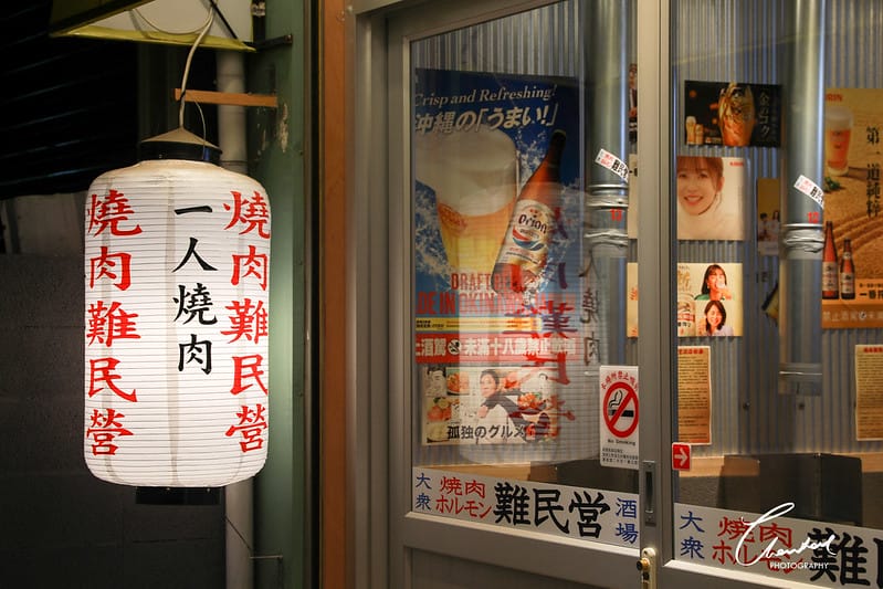 【北區/美食】一個人也要吃燒肉,長北燒肉難民營 - 第4張圖 1J6A6412-2拷貝