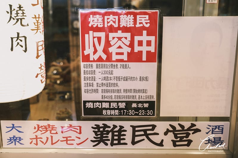 【北區/美食】一個人也要吃燒肉,長北燒肉難民營 - 第5張圖 1J6A6420-2拷貝