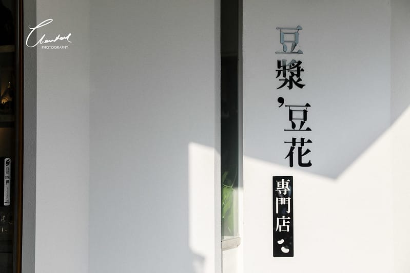 1J6A7503-2拷貝