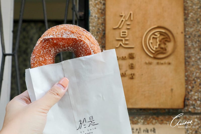 【北區/美食】隱藏在小巷中的南法風味手作麵包店-於是。麵包店(晚來就吃不到囉!) - 第24張圖 1J6A6393-2拷貝