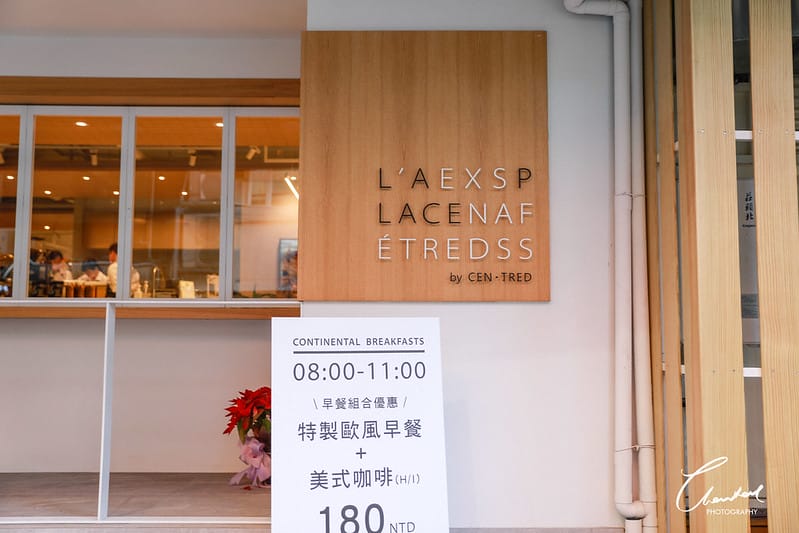 【松山區/民生社區】簡約日系X北歐風 共享辦公室兼咖啡廳 LA PLACE by Centred - 第3張圖 1J6A6651-2拷貝