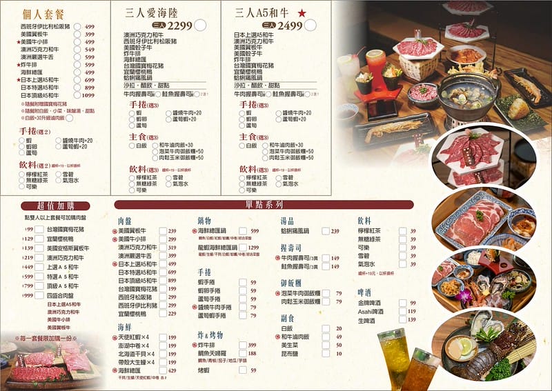 【北屯區/燒肉店】既然去不了日本,就來富田和牛燒肉吃一頓日式的火烤兩吃吧!(邀約) - 第46張圖 122989696_188264772751469_99302722823216938_o