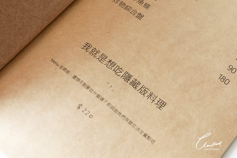 【西屯區/早午餐】樸實無華卻非常美味的早安暮光。餐食館 - 第15張圖 1J6A8718-2拷貝