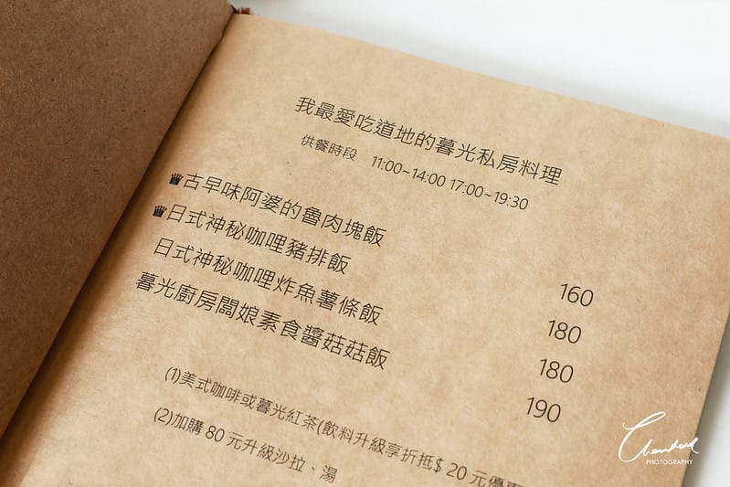 【西屯區/早午餐】樸實無華卻非常美味的早安暮光。餐食館 - 第13張圖 1J6A8714-2拷貝