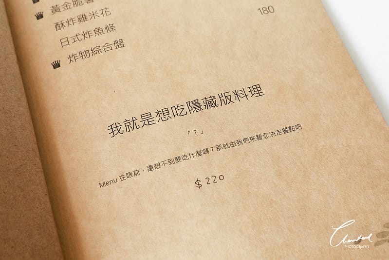 【西屯區/早午餐】樸實無華卻非常美味的早安暮光。餐食館 - 第18張圖 1J6A8716-2拷貝