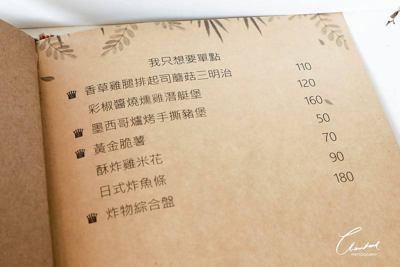 【西屯區/早午餐】樸實無華卻非常美味的早安暮光。餐食館 - 第14張圖 1J6A8717-2拷貝