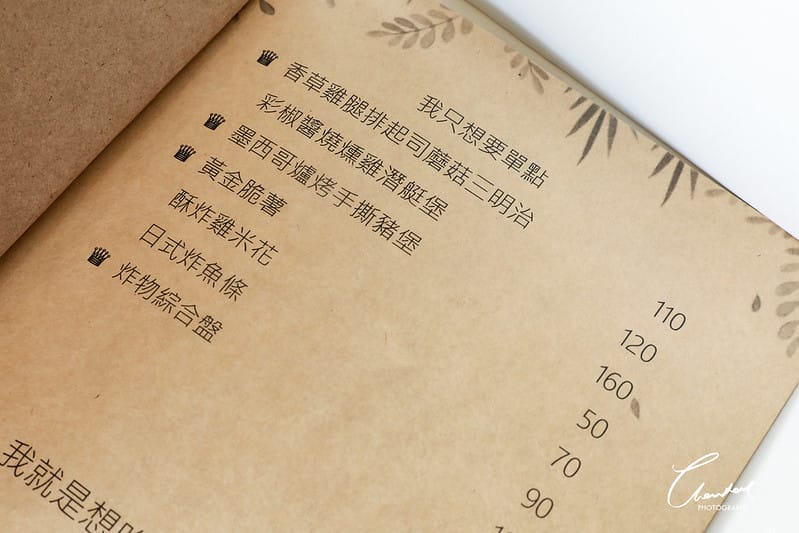 【西屯區/早午餐】樸實無華卻非常美味的早安暮光。餐食館 - 第16張圖 1J6A8719-2拷貝