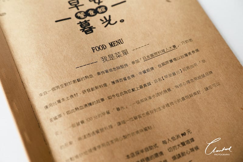 【西屯區/早午餐】樸實無華卻非常美味的早安暮光。餐食館 - 第10張圖 1J6A8707-2拷貝
