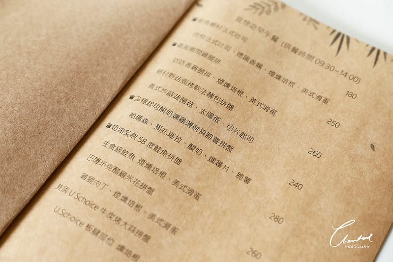 【西屯區/早午餐】樸實無華卻非常美味的早安暮光。餐食館 - 第11張圖 1J6A8711-2拷貝